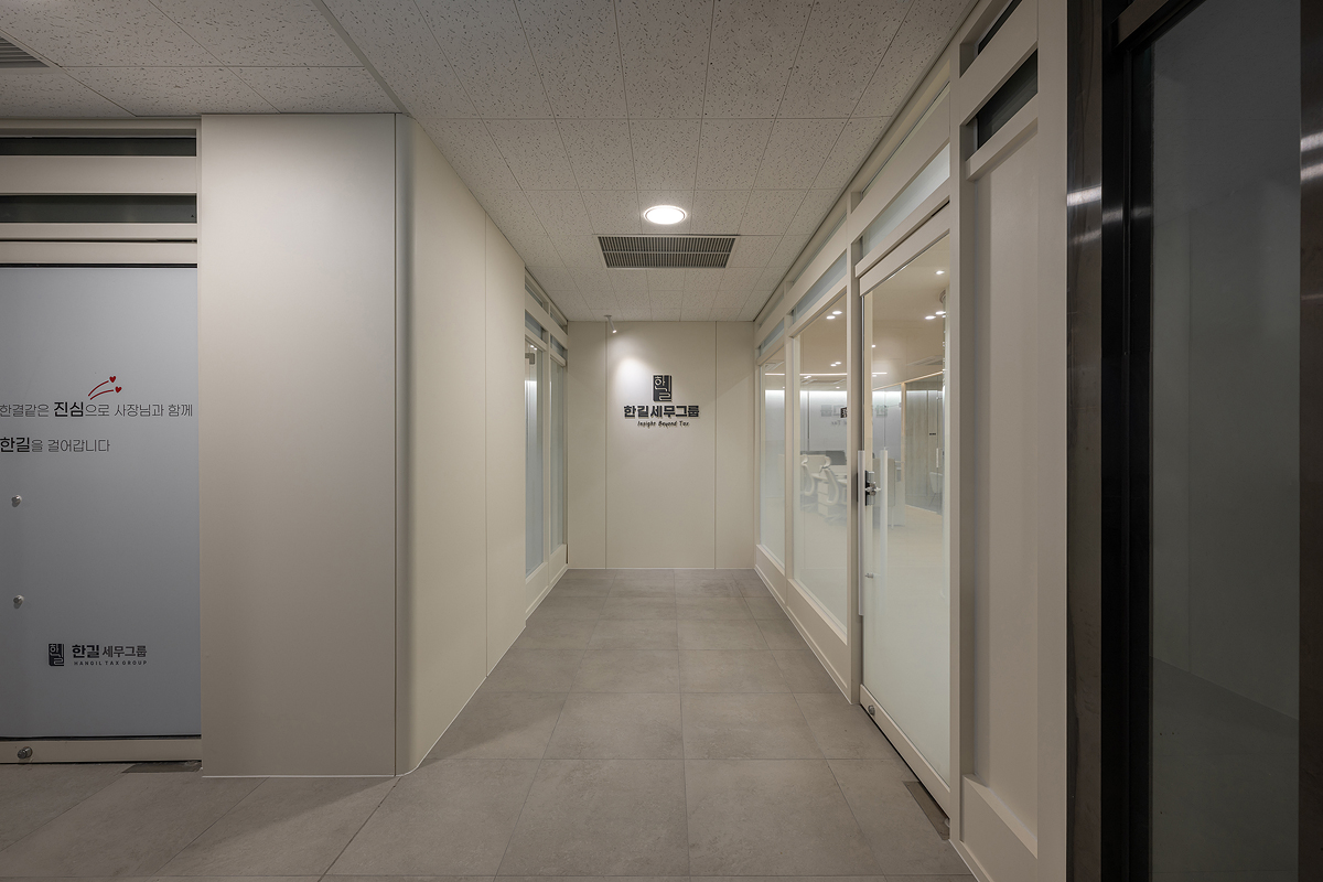 한길세무그룹 사무 공간